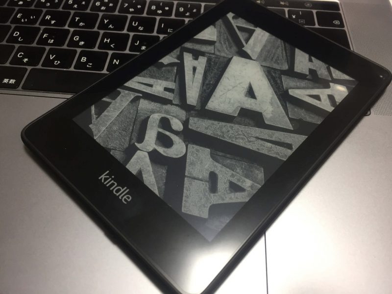 Kindle Paperwhiteのデメリット